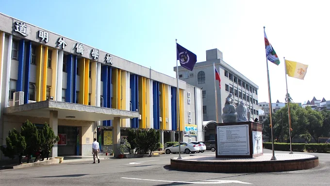 康橋國際學校